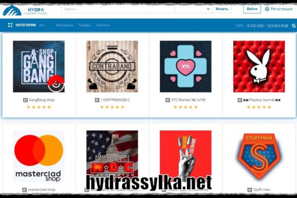 Как получить доступ к сайту мега