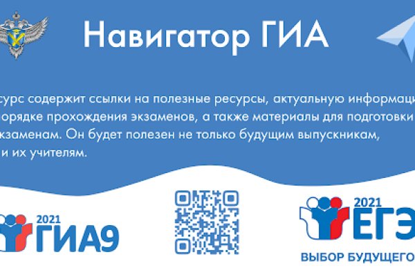 Кракен 16 даркнет продаж