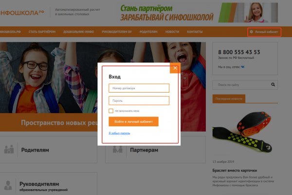 Мега онион все о параллельном