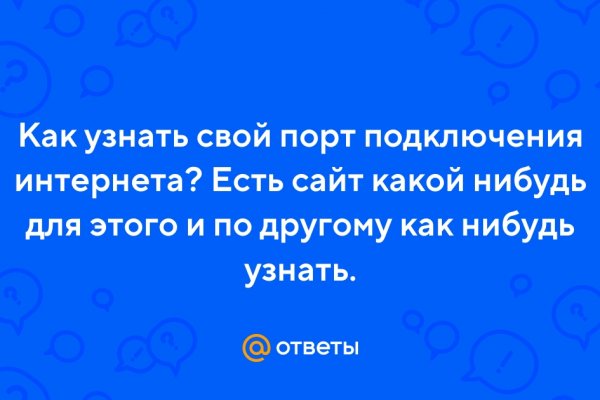 Кракен правила площадки