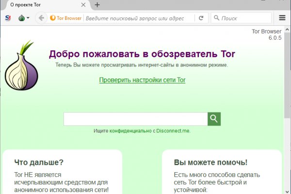 Mega dm mega darknet