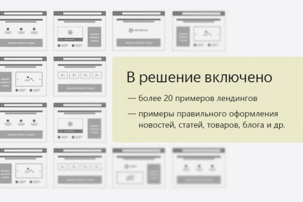 Mega darknet market зеркало рабочее