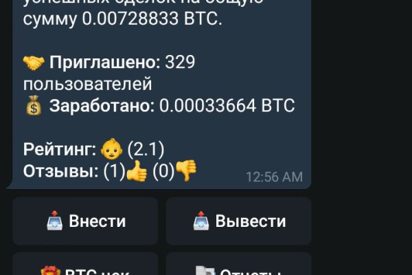 Кракен шоп зеркало