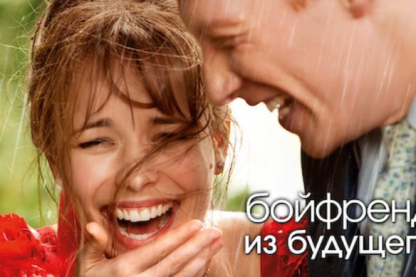 Как сделать покупку на меге