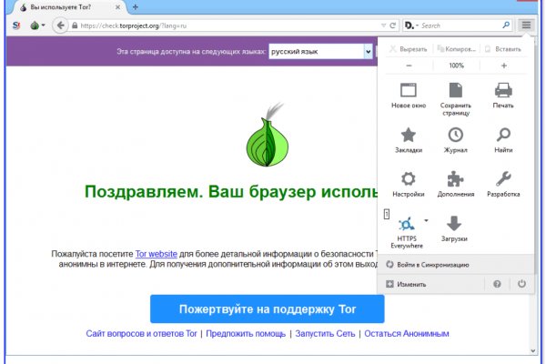 Как запустить сайт мега