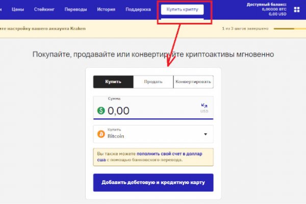 Солярис точка онион