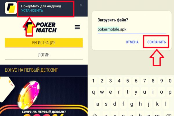 Как пополнить мегу биткоином без комиссии