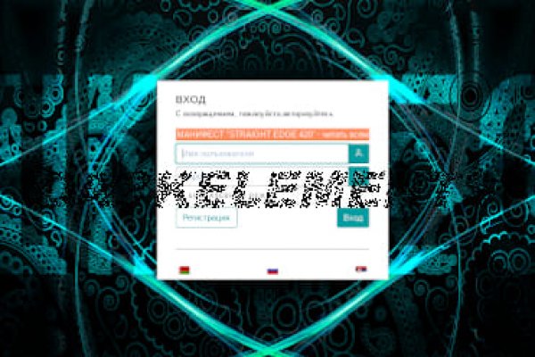 Kraken19 at