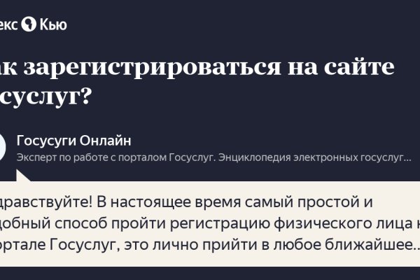 Кракен даркнет тг
