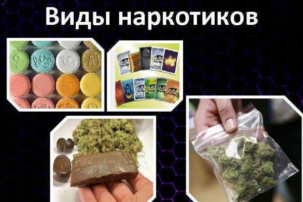 Кракен сайт продаж