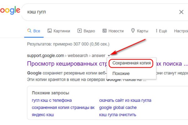 Почему не работает кракен сегодня