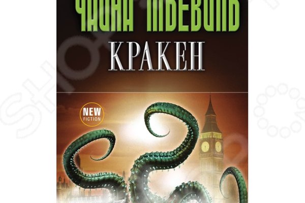 Кракен тор kraken014 com