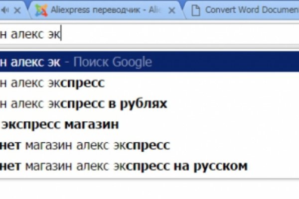 Почему в кракене пользователь не найден