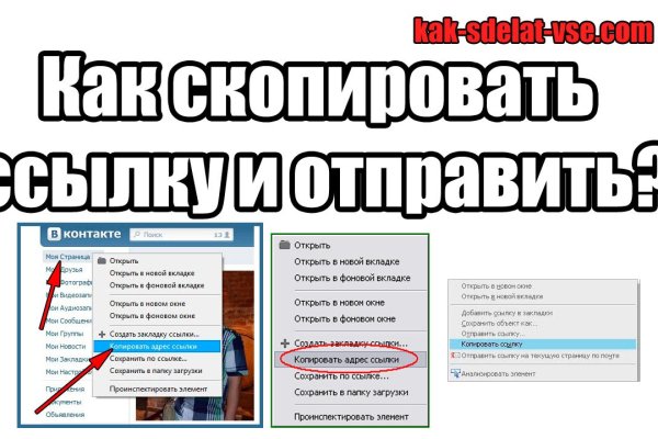 Что продает маркетплейс кракен