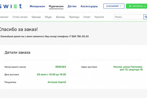 Kraken darknet market ссылка