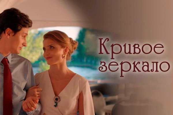 Ссылка на кракен даркнет