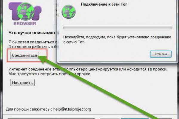 Kraken tor ссылка kraken014 com