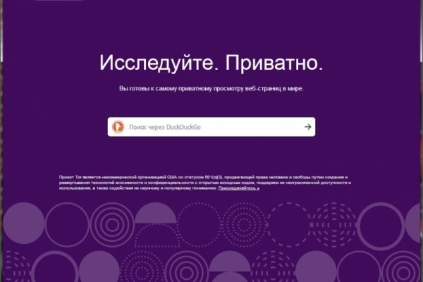 Почему не работает кракен kr2web in