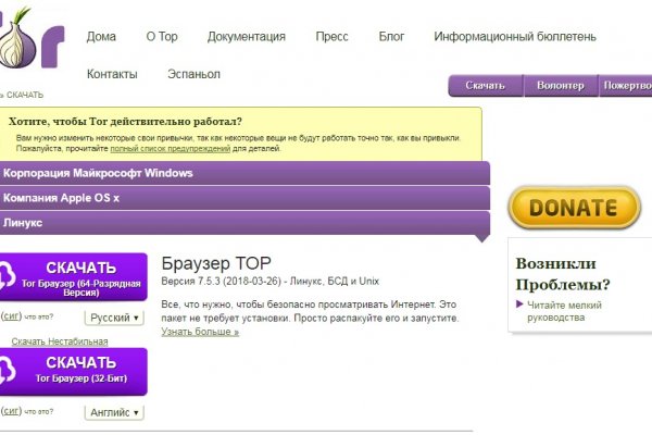 Худра гидра
