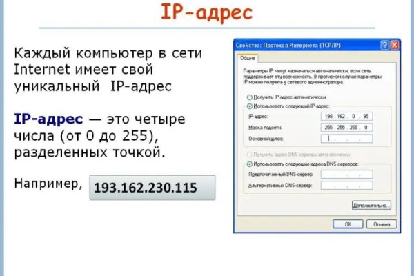 Кракен вход официальный сайт