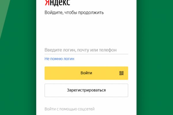 Ссылка на сайт мега через тор