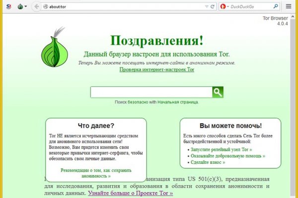 Kraken ссылка tor официальный сайт