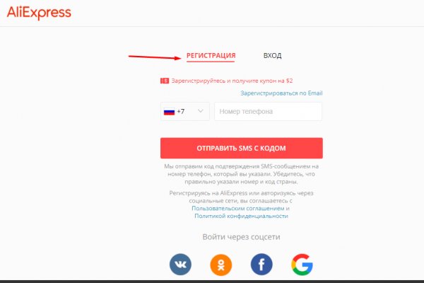 Гидра даркнет рынок