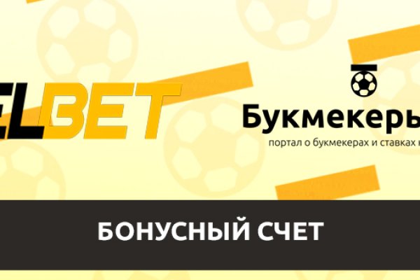 Мега онлайн