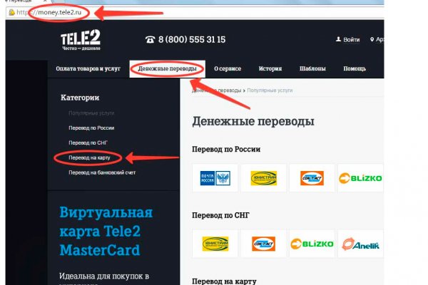 Tor мега ссылка mega ssylka onion com