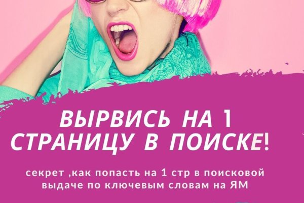 Кракен сайт kr2web in официальный ссылка