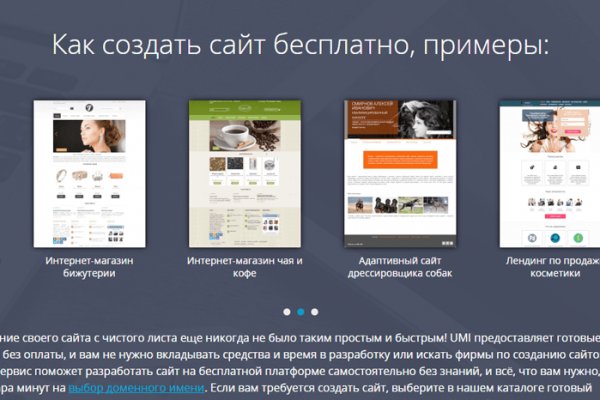Адрес меги в сети тор