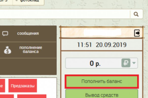 Сайт mega darknet