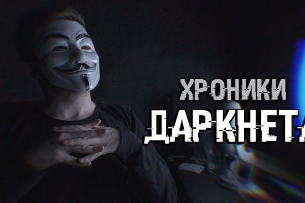 Как найти официальный сайт кракен