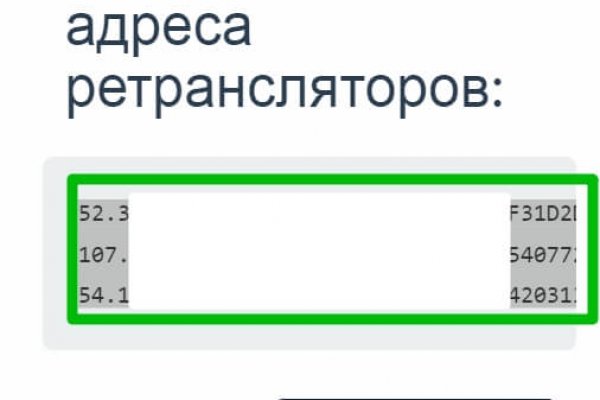 Биткоин кошелек для оплаты на гидре
