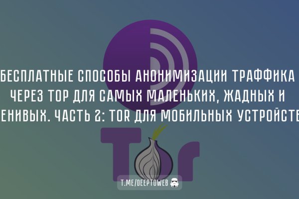 Что такое кракен площадка