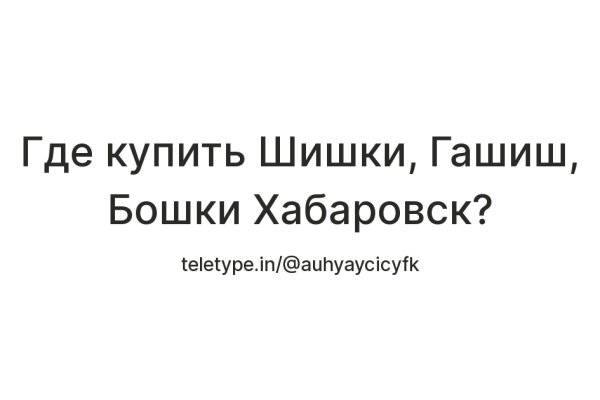 Кракен современный даркнет маркет плейс