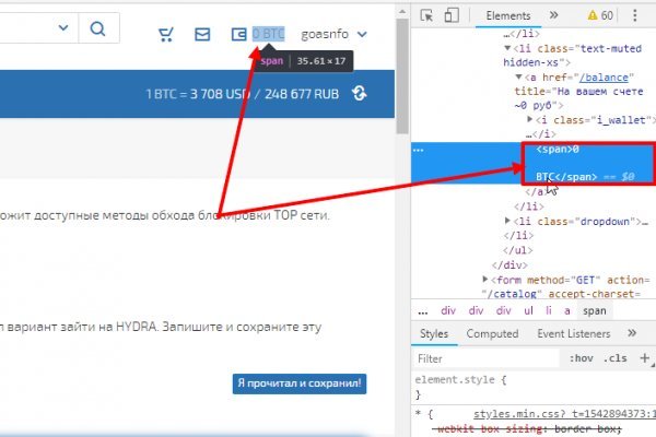 Как вывести деньги с кракена тор