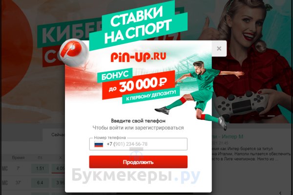 Рабочее зеркало меги для тор