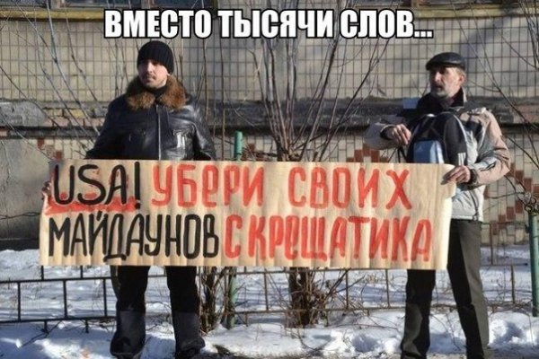 Megaruzxpnew4af union в обход блокировки