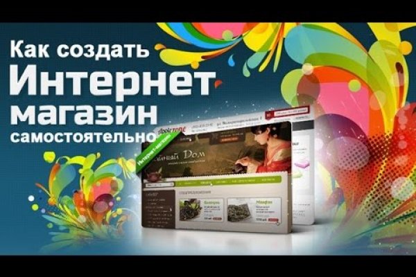Как загрузить фото на гидру в диспуте